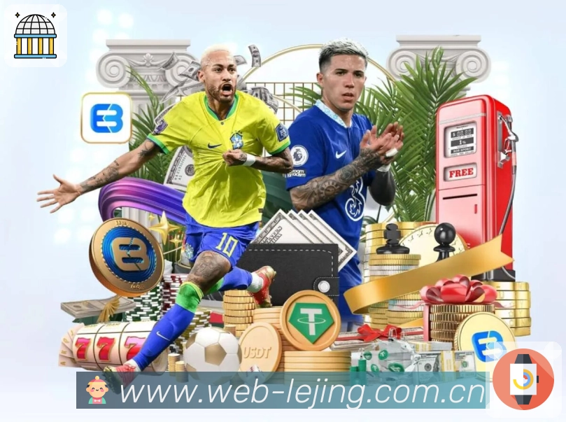 乐竞体育APP 封面图